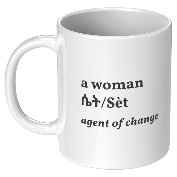 Sèt/ሴት Mug- 11oz