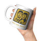 Fikir Eske Mekabir [HABESHA LOVE]- 11oz Limited Edition Mug