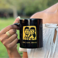 Fikir Eske Mekabir: ፍቅር እስከ መቃብር [HABESHA LOVE]- 11oz Limited Edition Mug