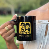 Fikir Eske Mekabir: ፍቅር እስከ መቃብር [HABESHA LOVE]- 11oz Limited Edition Mug