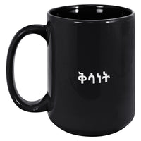 Qesanet: ቅሳነት [SAMRI MERCH]- 15oz