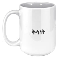 Qesanet: ቅሳነት [SAMRI MERCH]- 15oz