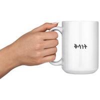 Qesanet: ቅሳነት [SAMRI MERCH]- 15oz